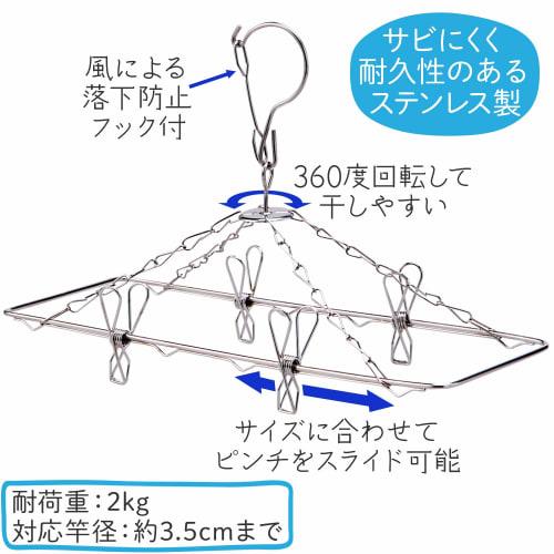 Comolife Edelstahl Jeans Trockenbügel, 2er Set, Klammerbügel, Einfaches Trocknen für Hosen, Innentrocknung