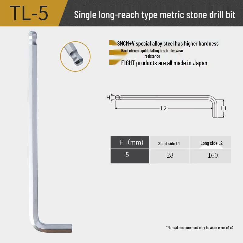 EIGHT-EX Industrial Grade TL-5 Metric Ball-End Hex Wrench 5mm