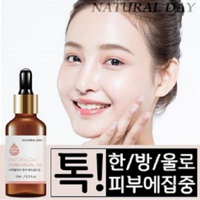 Natural Day Face Oil Natural Day Face Oil 10ml Beauty, 1 Piece, 10ml