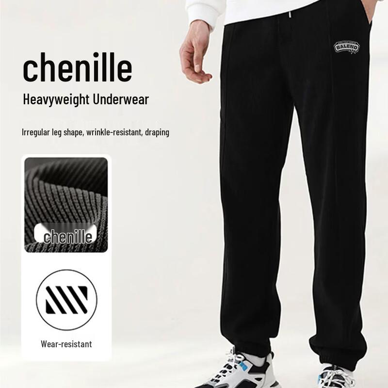 Baleno Men's Chenille Jogger Pants
