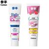 Semibaby Kids Fluoride Toothpaste Duo Pack