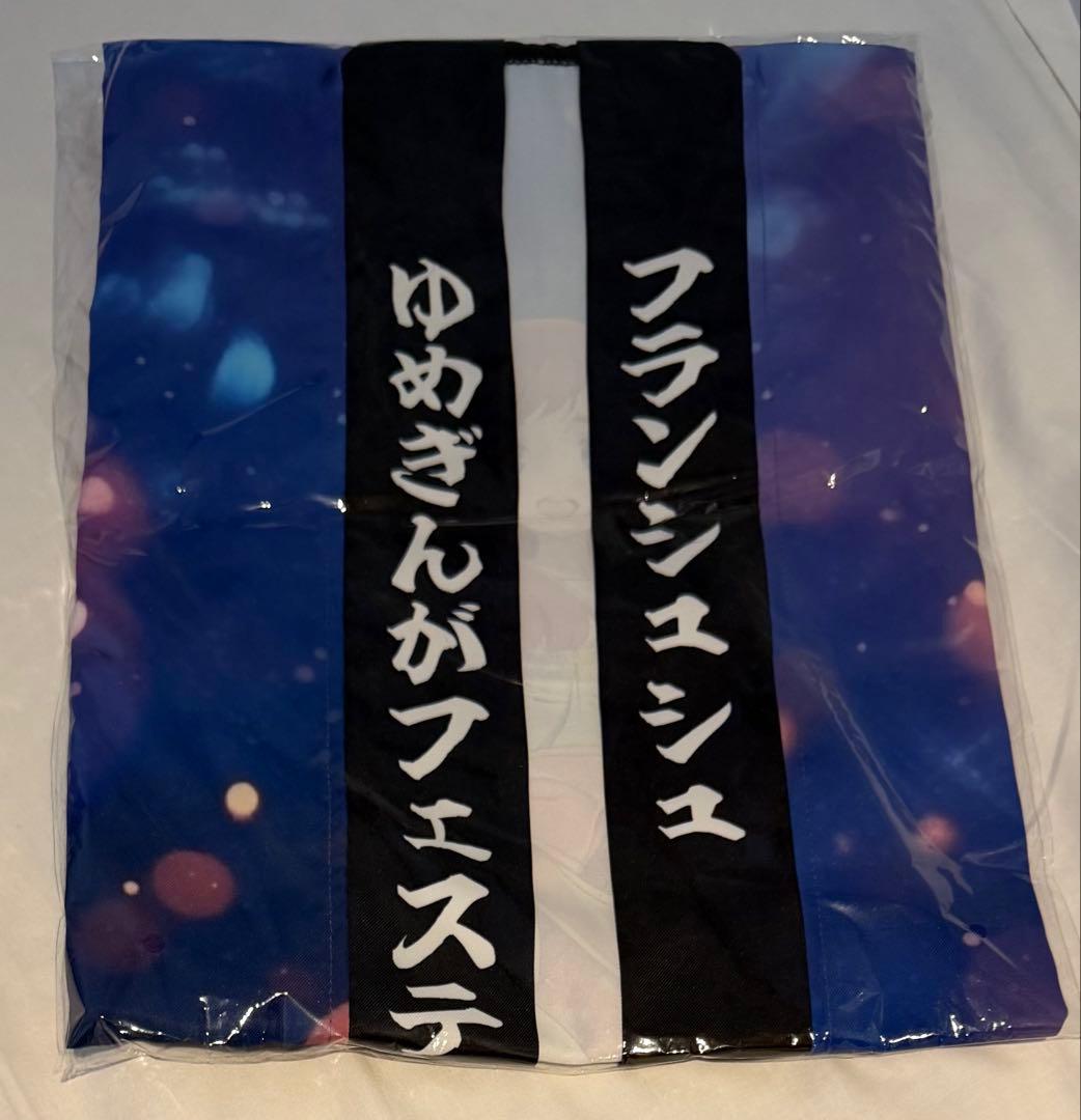 [USED] Zombie Land Saga Yumeginga Festival Bonus Happi (traditional Japanese festival coat)