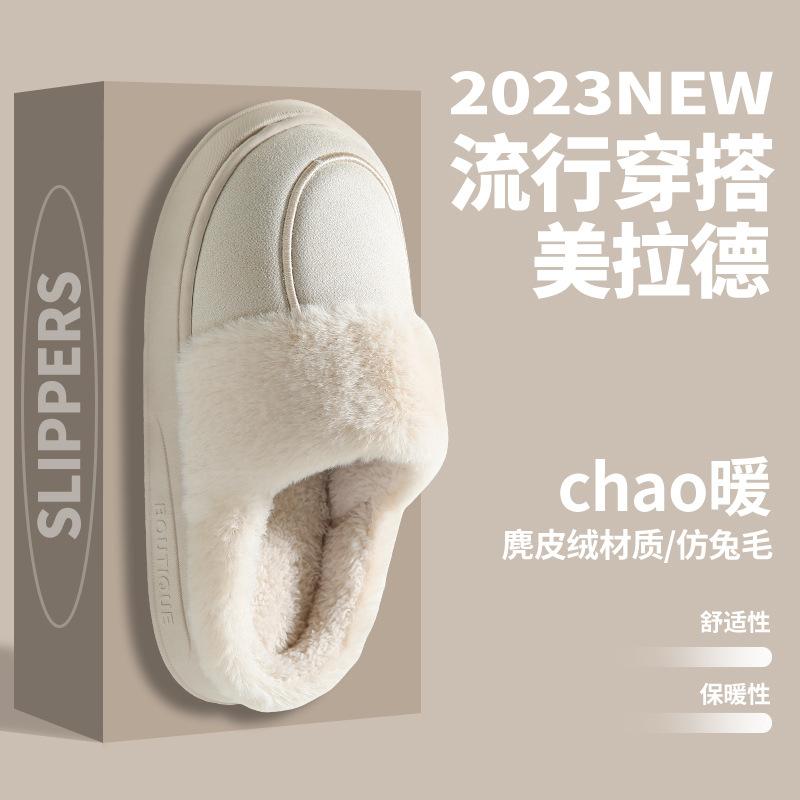 Cotton slippers women autumn and winter indoor home couple thick bottom warm suede fluffy slippers men wear outside in winter