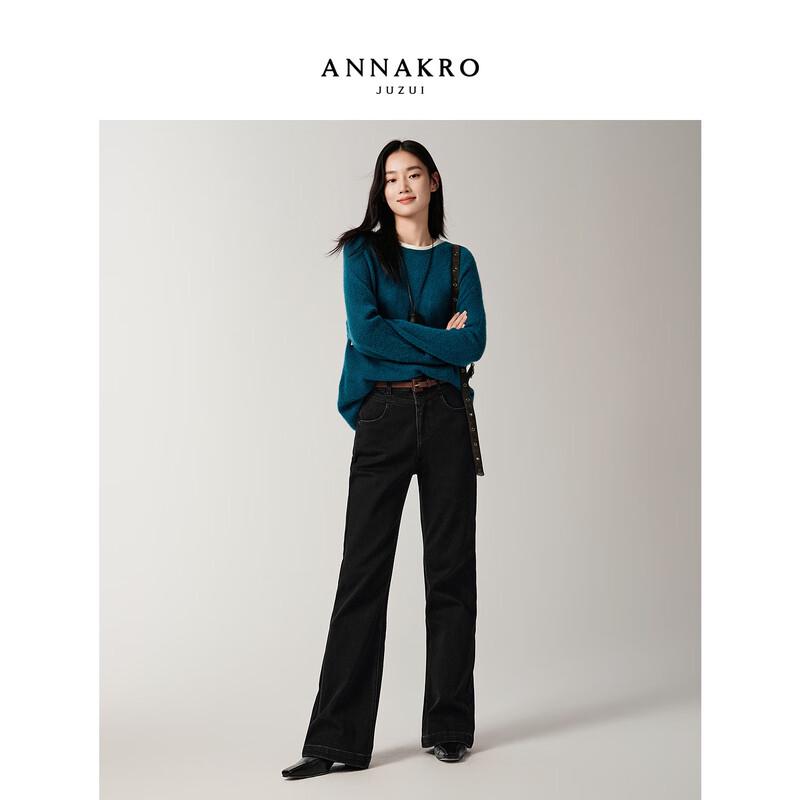 Women's High-Waist Two-Button Flared Denim Jeans