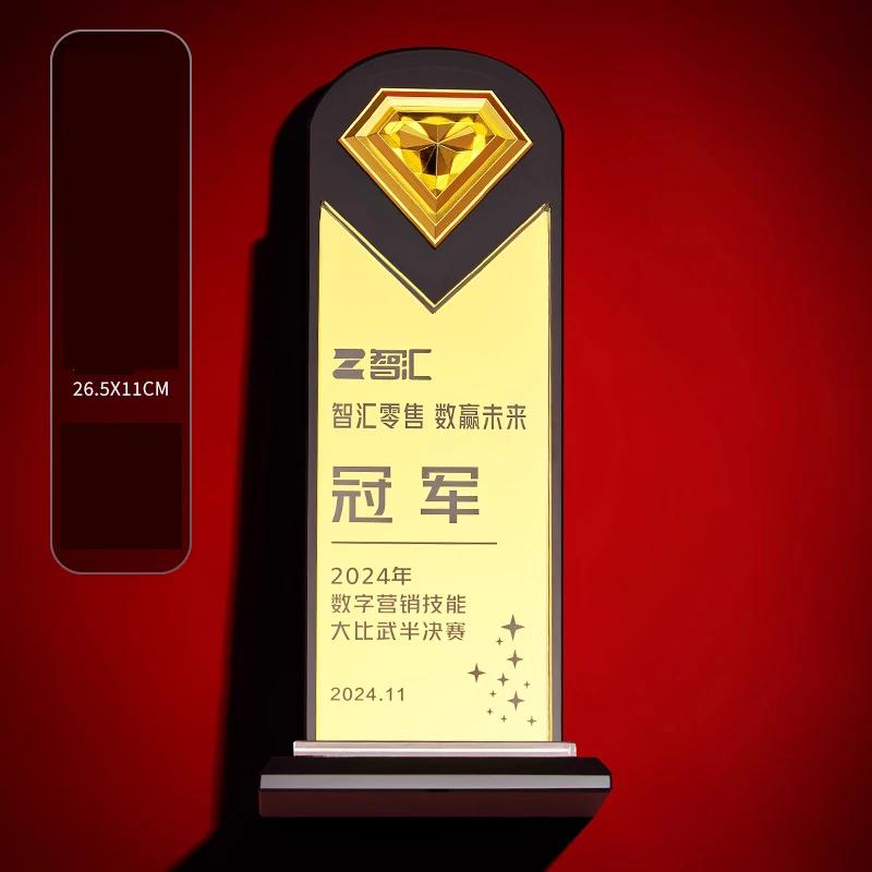 Customized High-end Metal Mirror Crystal Trophy, Annual Meeting Employee Celebration Souvenir, Excellent Awards Decorations, 1Pc