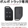 [TECART] Key Case Key Cover Key Holder Truck FH16 CARGO