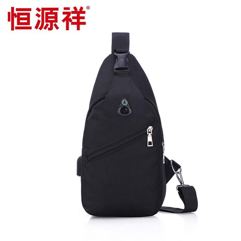 Hengyuanxiang Multi-functional Chest Bag