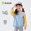 Dudujia Mädchen Trendige Baseballjacke - Frühjahr 2026 Kollektion