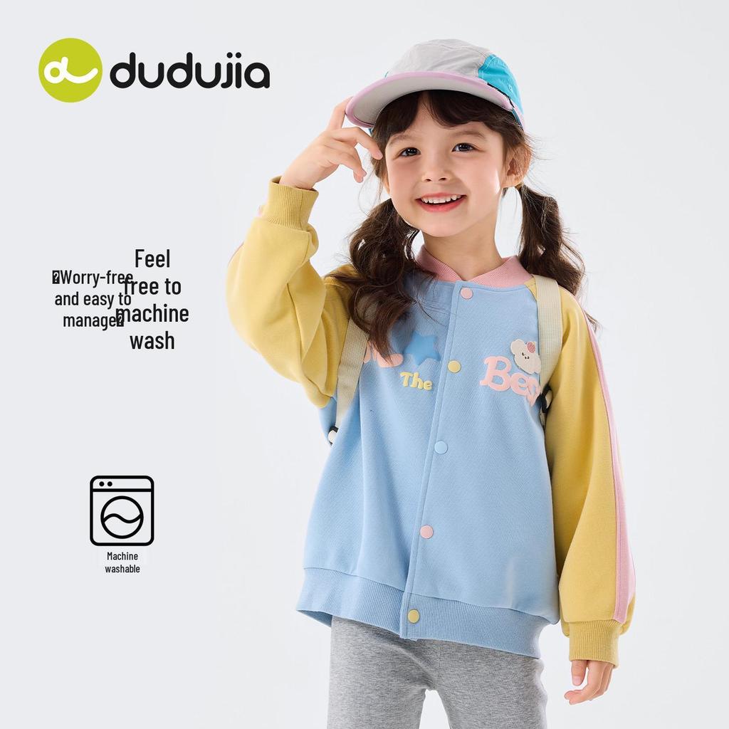 Dudujia Mädchen Trendige Baseballjacke - Frühjahr 2026 Kollektion