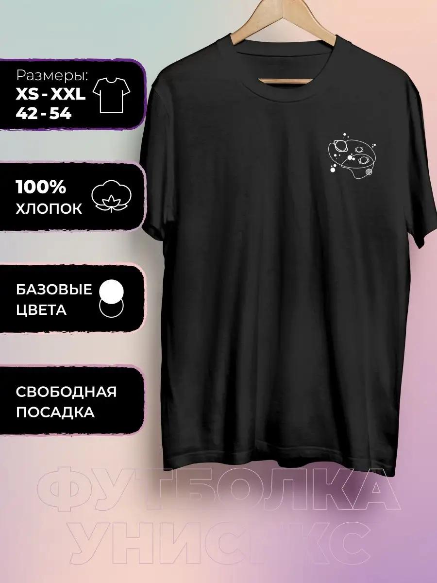 T-shirt with a Planet print XL