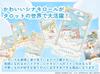 [Sanrio] Luna's Cinnamoroll Tarot - Tarot Cards by Cinnamon