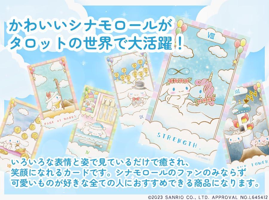 [Sanrio] Luna's Cinnamoroll Tarot - Tarot Cards by Cinnamon