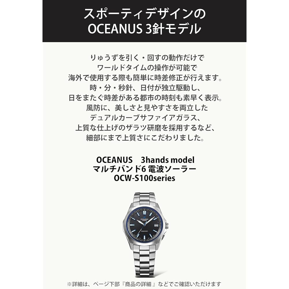 Relógio Casio Oceanus (Produto oficial japonês) Rádio-Controlado Solar OCW-S100-1AJF Prata