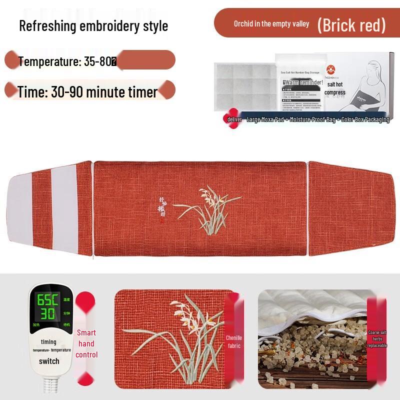 

MiNGZHEN Electric Sea Salt Heating Pack