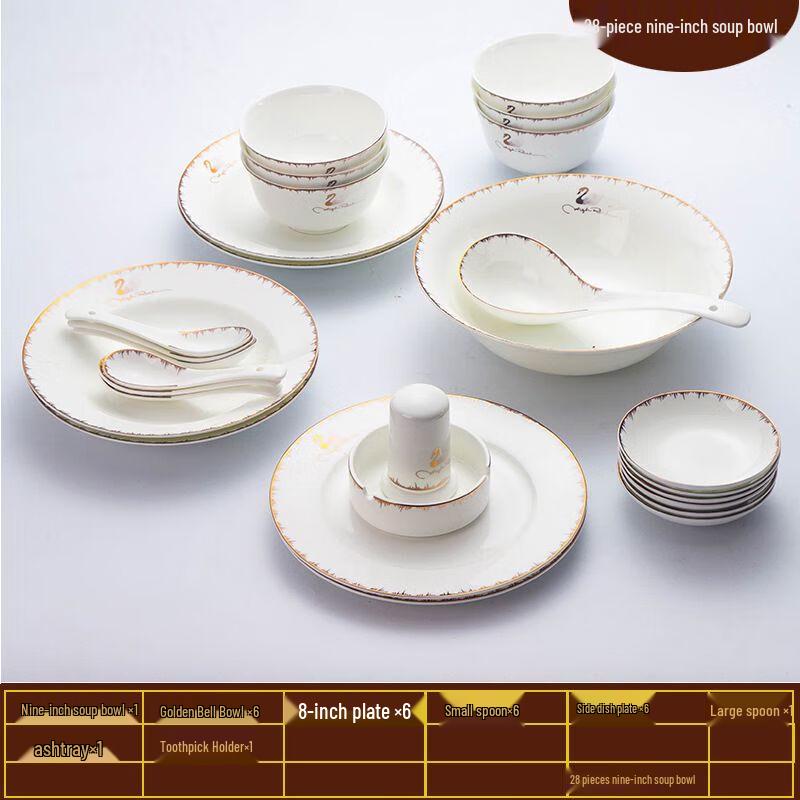 Xuan Kun Pai Swan Love Ceramic Dinnerware Set