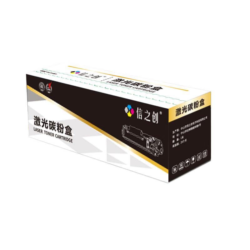 Xinzhi Chuang XP-TO405 Compatible Black Toner Cartridge