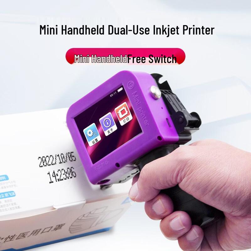 Lan Cai He Portable Handheld Mini Inkjet Printer