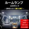 BRIGHT AUTO Freed GT Series LED Set with Installation Tools 6000K Light Interior Lighting Parts Car Accessories Customization Compatible with All