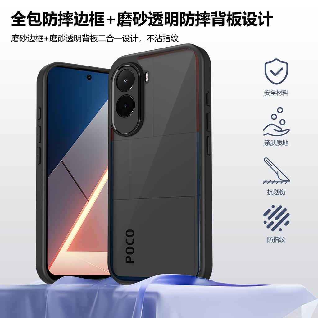 Mi 11TPro Mobile Phone Case Matte Mi 11T Transparent Black Mi POCO F8Pro Fine Hole Protective Case