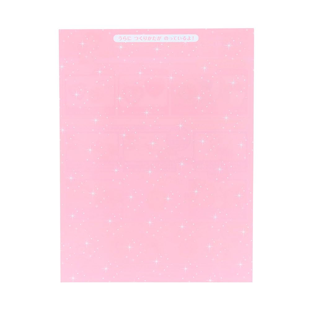 Sunstar Stationery Smyckesberlockset Disneyprinsessa 3492429B