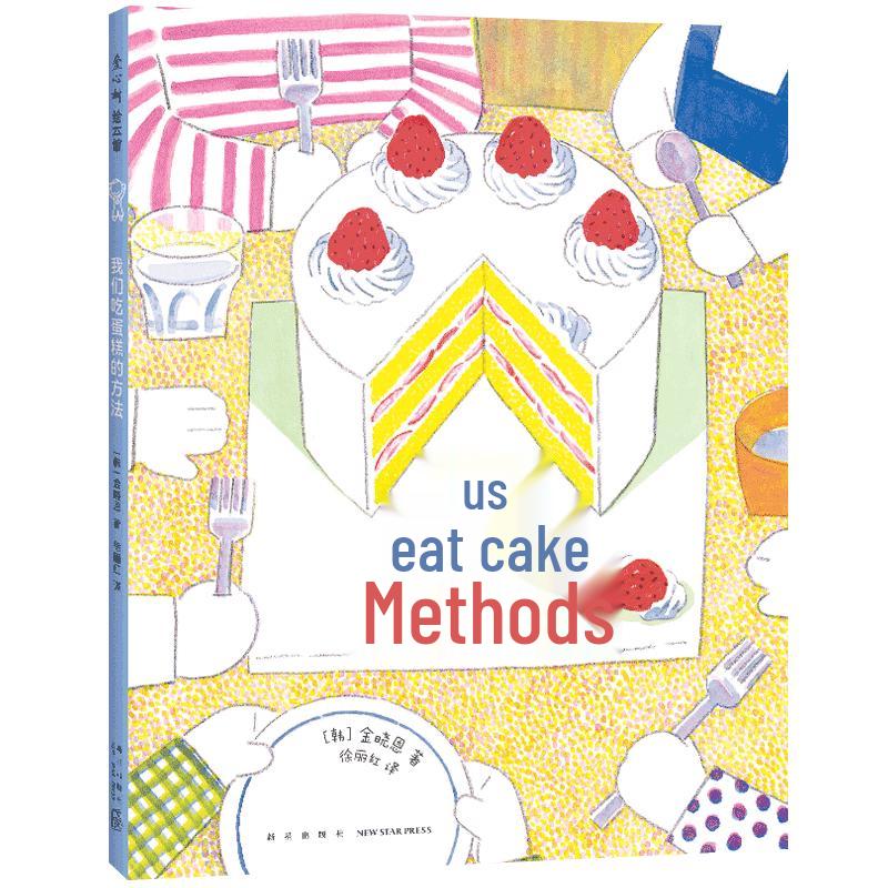 Award-Winning Healing Picture Books