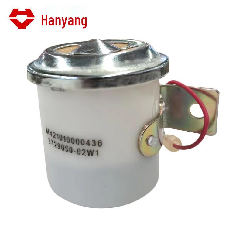Hanyang Vehicle Warning Devices