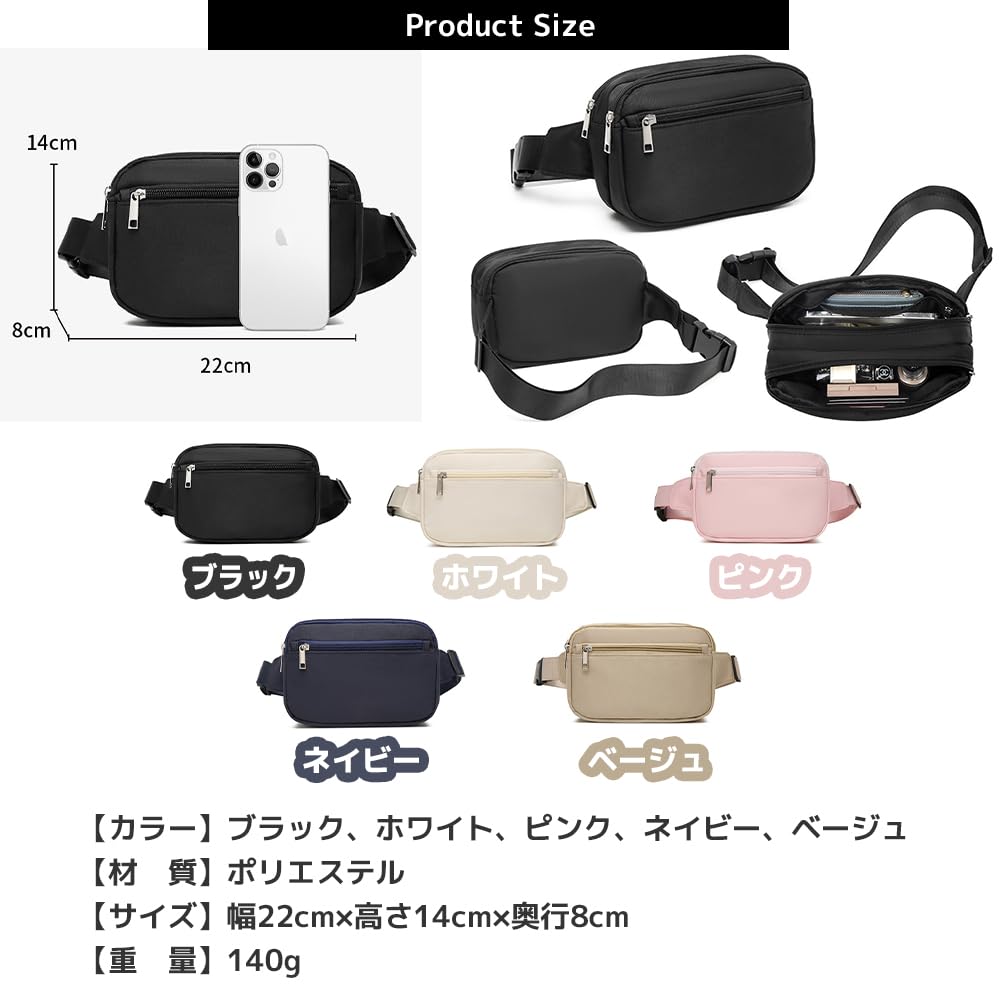 FUPUTWO Waist Shoulder Crossbody Compact Women's Bag, Bag, Bag, Lightweight, (White)