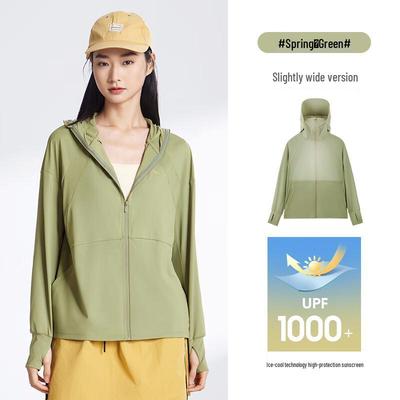 Women's Ice Silk Sun Protection Outdoor Jacket