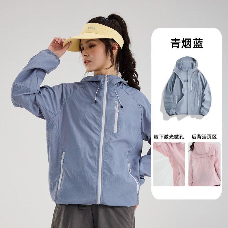 Ice Butterfly Summer Sunscreen Clothing Women's UV Protection Lightweight Loose Breathable Small Skin Clothing Sunscreen Clothing Men's Jacket