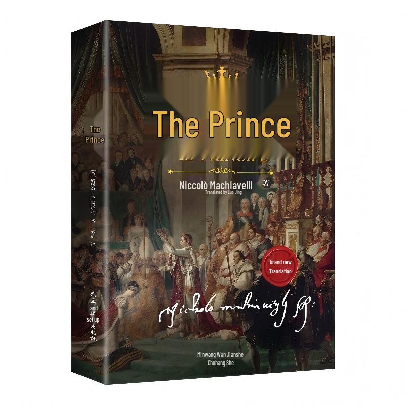 The Prince by Niccolò Machiavelli