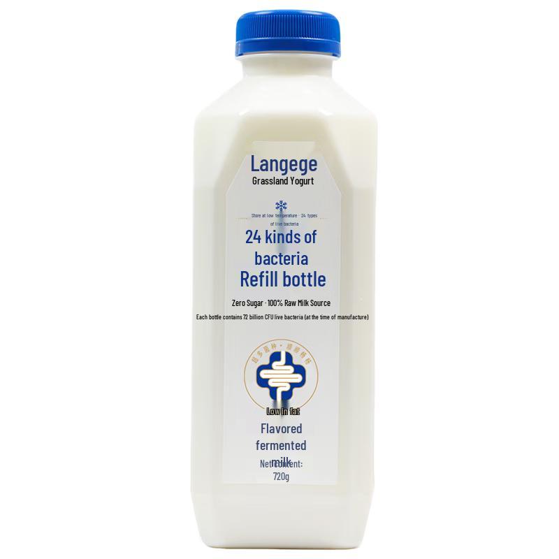 Langegge Grassland Yogurt