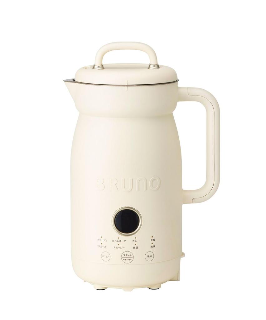BRUNO Auto Cook Pot, Automatic Soup Maker, Eatable Soup, 2-3 Servings, 0.6L, Ivory, BOE126-IV