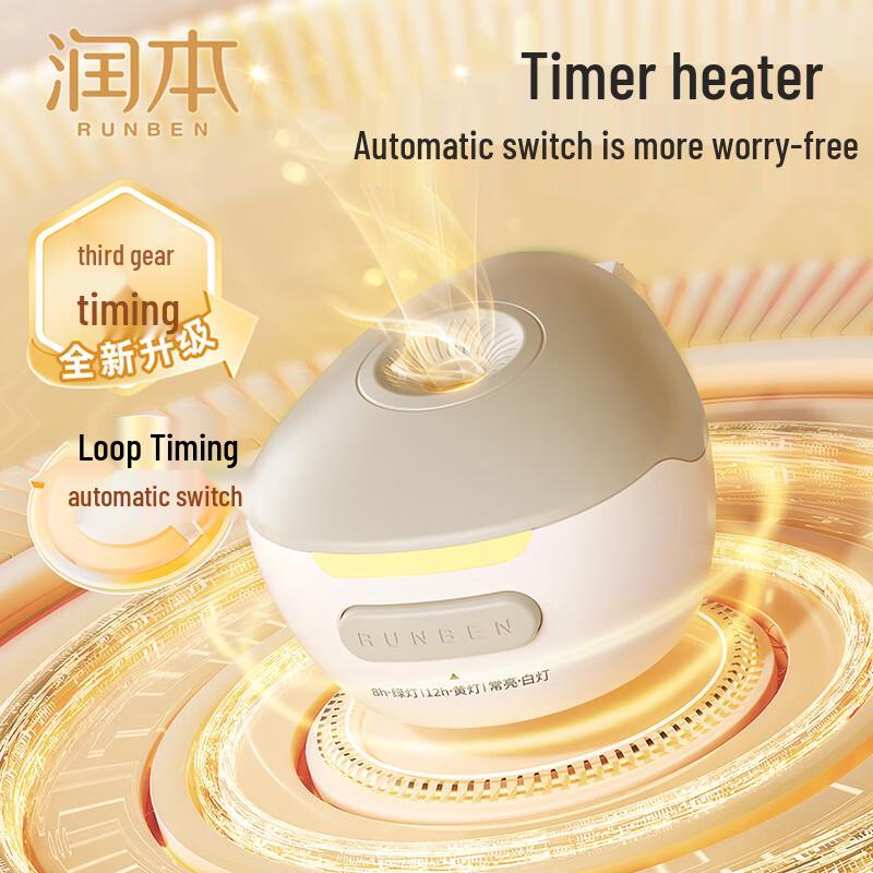 RUNBEN Electric Mosquito Repellent Liquid Heater