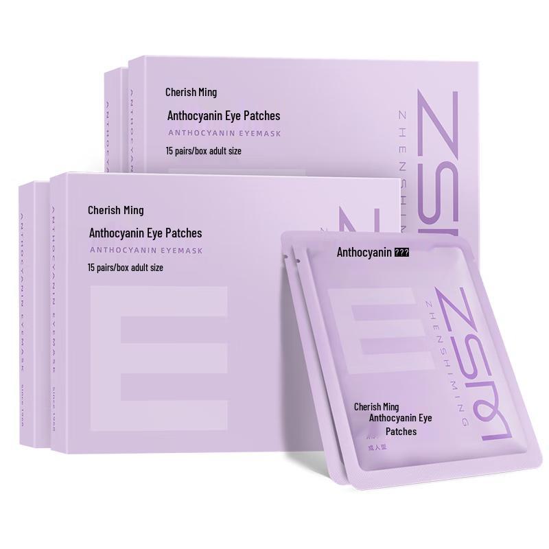 Zhenshiming Lutein & Anthocyanin Cooling Eye Patches