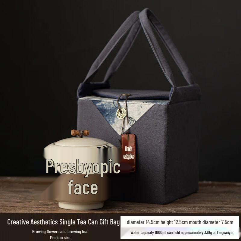 Nilixin Aesthetic Ceramic Tea Storage Jar