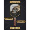 New Motorcycle Skull Pickleball Paddle Toray T700 Carbon Fiber High Rebound Sport Training Racket