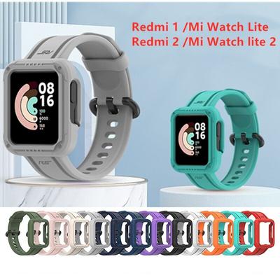 Strap + Case Suitable for Redmi Watch 2 /Mi Watch Lite 2 Silicone Integrated Strap for Redmi Watch/ Mi Watch Lite Watch Accessories