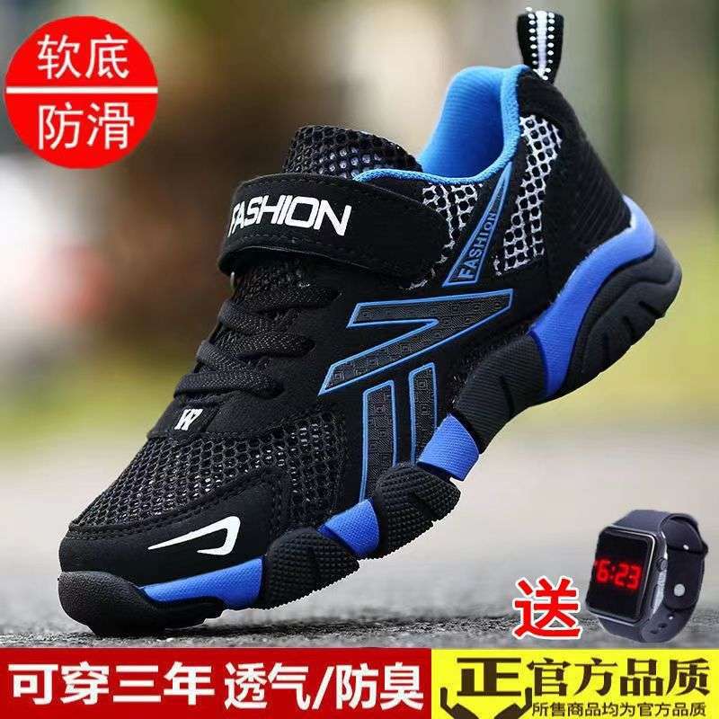 Boys' Shoes 2025 Summer New Middle and Older Children's Breathable Mesh Children's Single Mesh Students Lightweight Soft-soled Sports Shoes