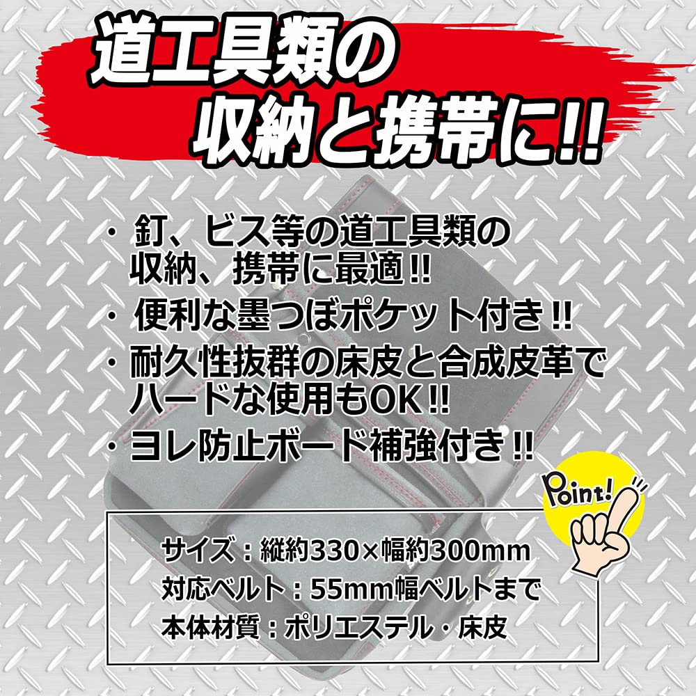 SK11 (SK11) Gusseted Leather Nail Bag BL with Sumitsubo Holder SMK-3M