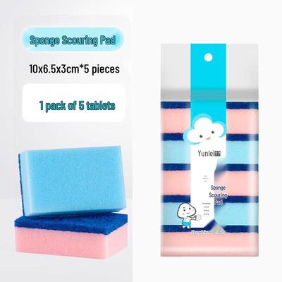 Yunlei Dishwashing Sponge & Scouring Pad