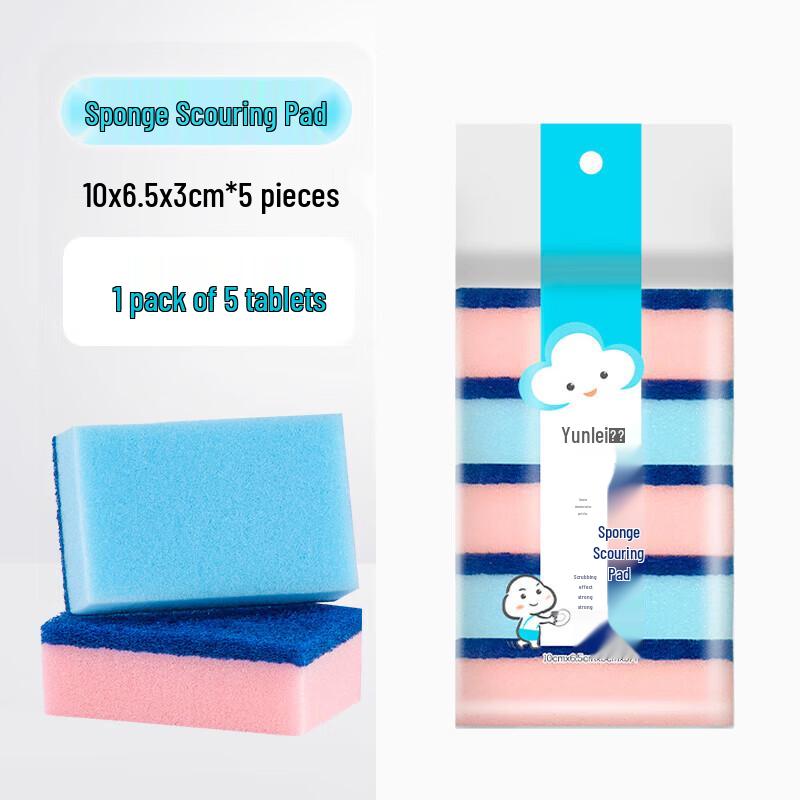Yunlei Dishwashing Sponge & Scouring Pad