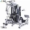 Weibu WF-2017 Multi-Station Home Strength Trainer