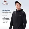 Men's Outdoor Sun Protection Jacket