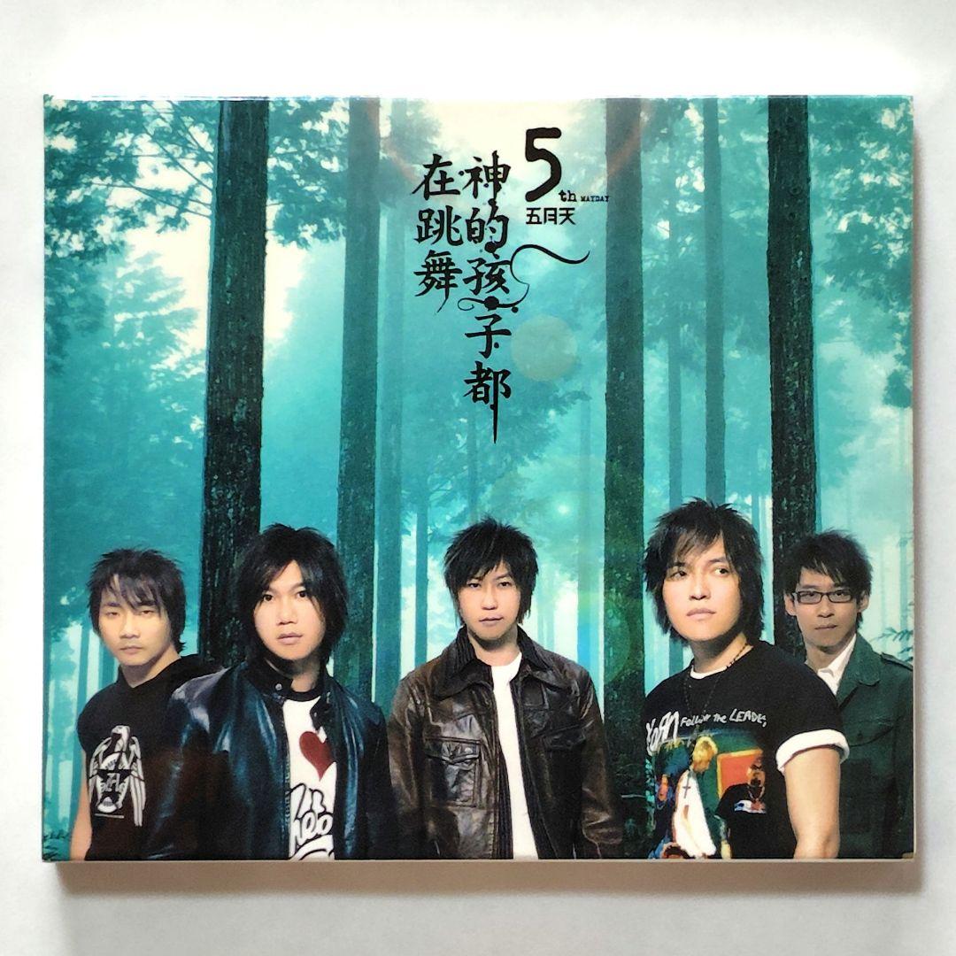 

[USED] CD Satsukiten Mayday Divine Child Tozai Jump Mai Japanese Edition
