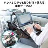 Sanwa Direct 200-CARTB001 Car Table Handle Rear Seat Computer Compatible with Up To 14