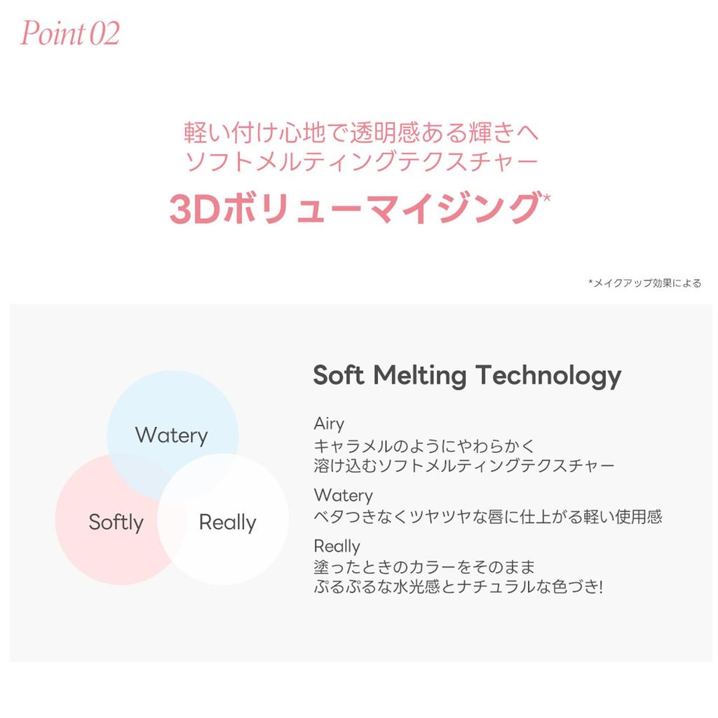 [TIRTIR] Waterism Glow Melting Balm (03 SAND MOND)