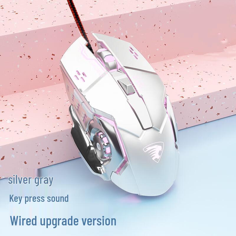 Zhanwei G3 Wired Gaming Mouse