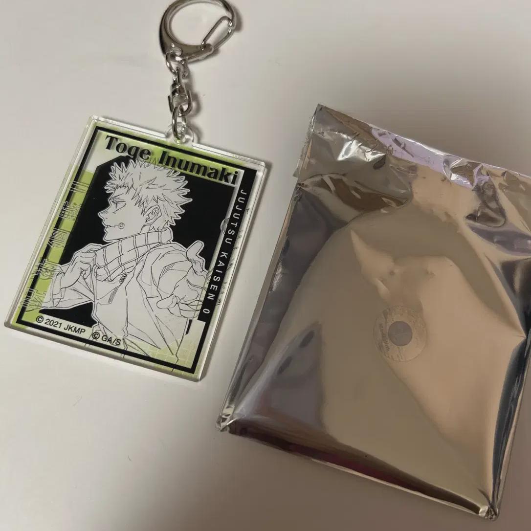 

Jujutsu Spin Wonka Inumaki Toge Keyring