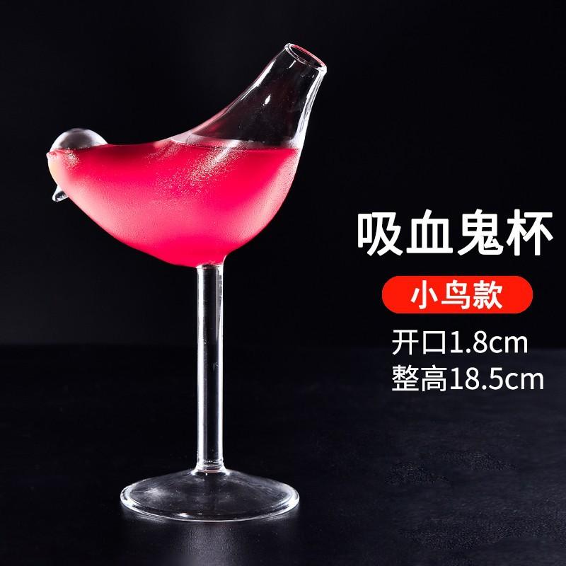 Creative Vampire Wine Glass 300ml Transparent Filtered Glass Cup for Red Wine 201-300ml