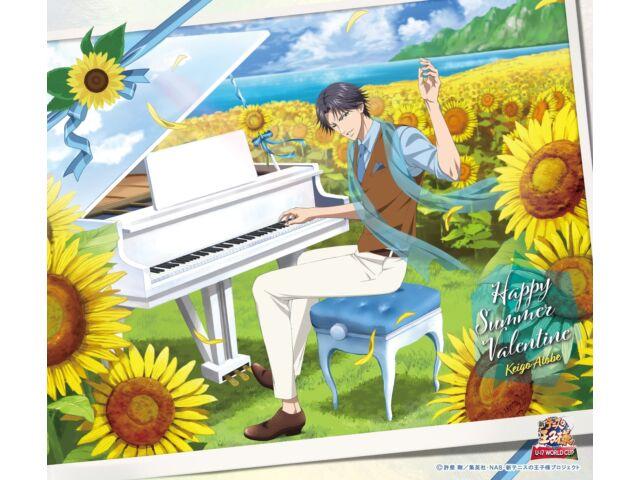 [CD] Happy Summer Valentine Atobe Keigo NECM-10292 Принц тенниса НОВИНКА